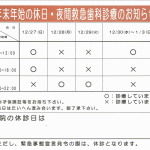 スクリーンショット (124)